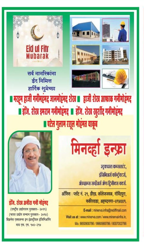 20 march p1 ad2