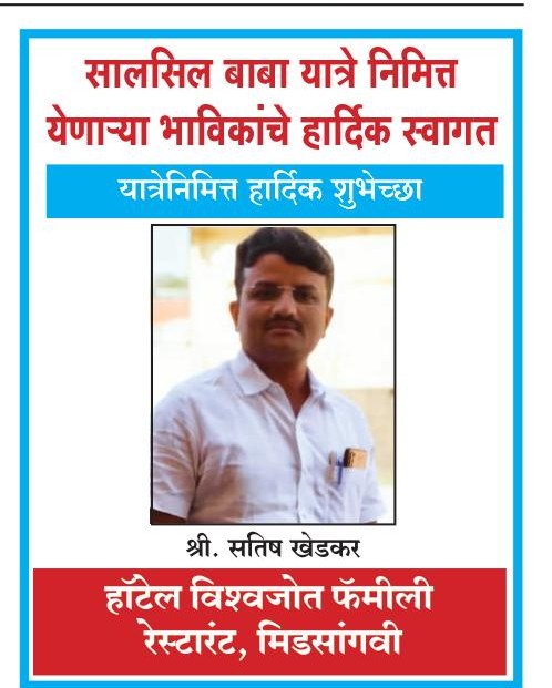 11 April 2026 p1 advt1