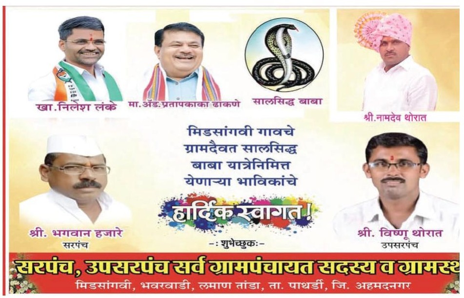 11 April 2026 p1 advt 2