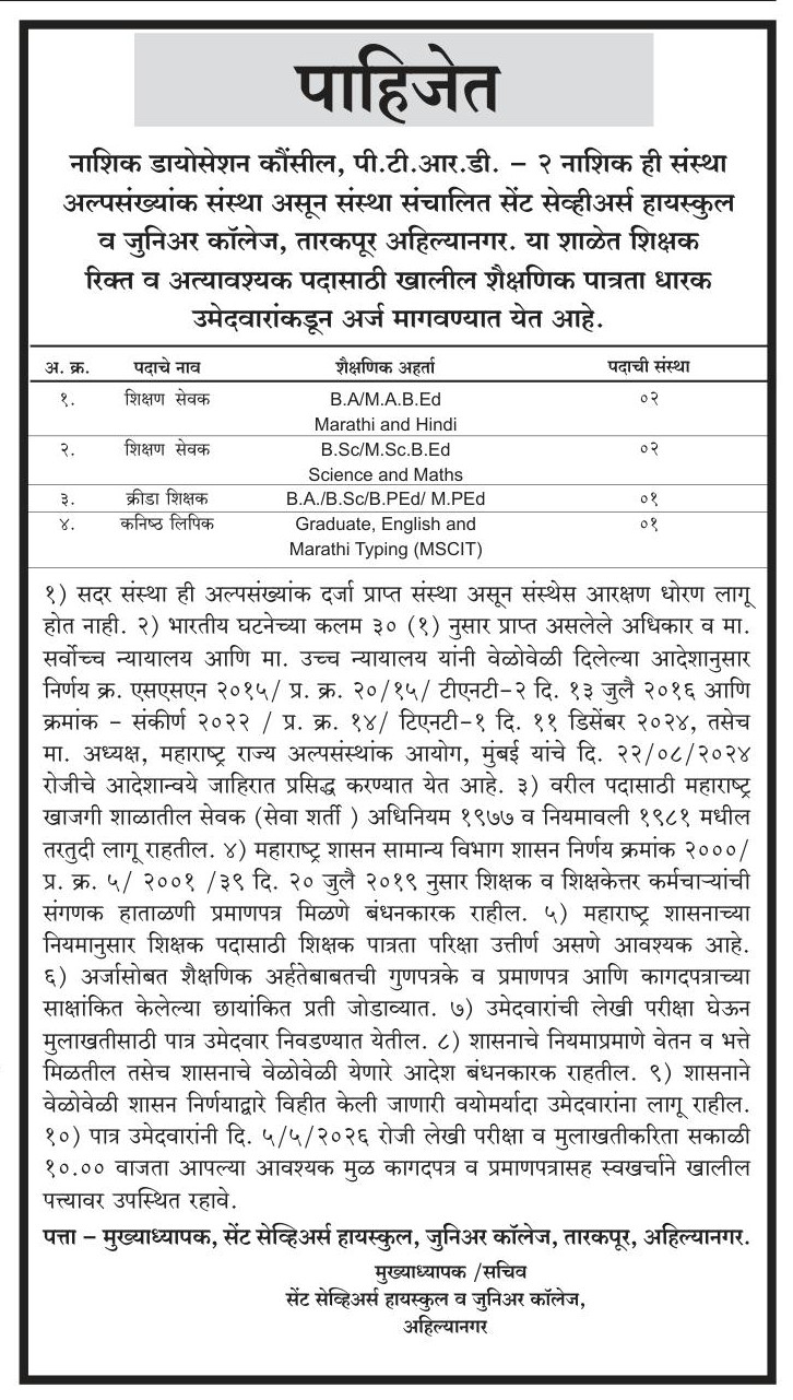 22 April 2026 p4 advt