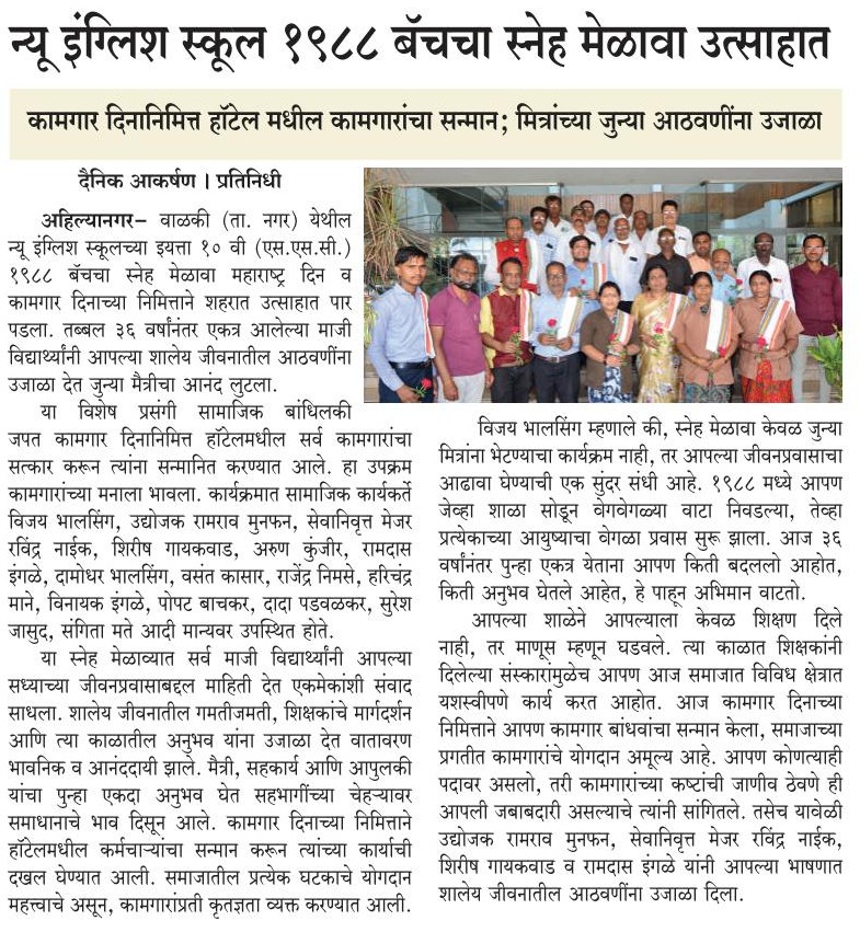 04 May 2026 P3 d