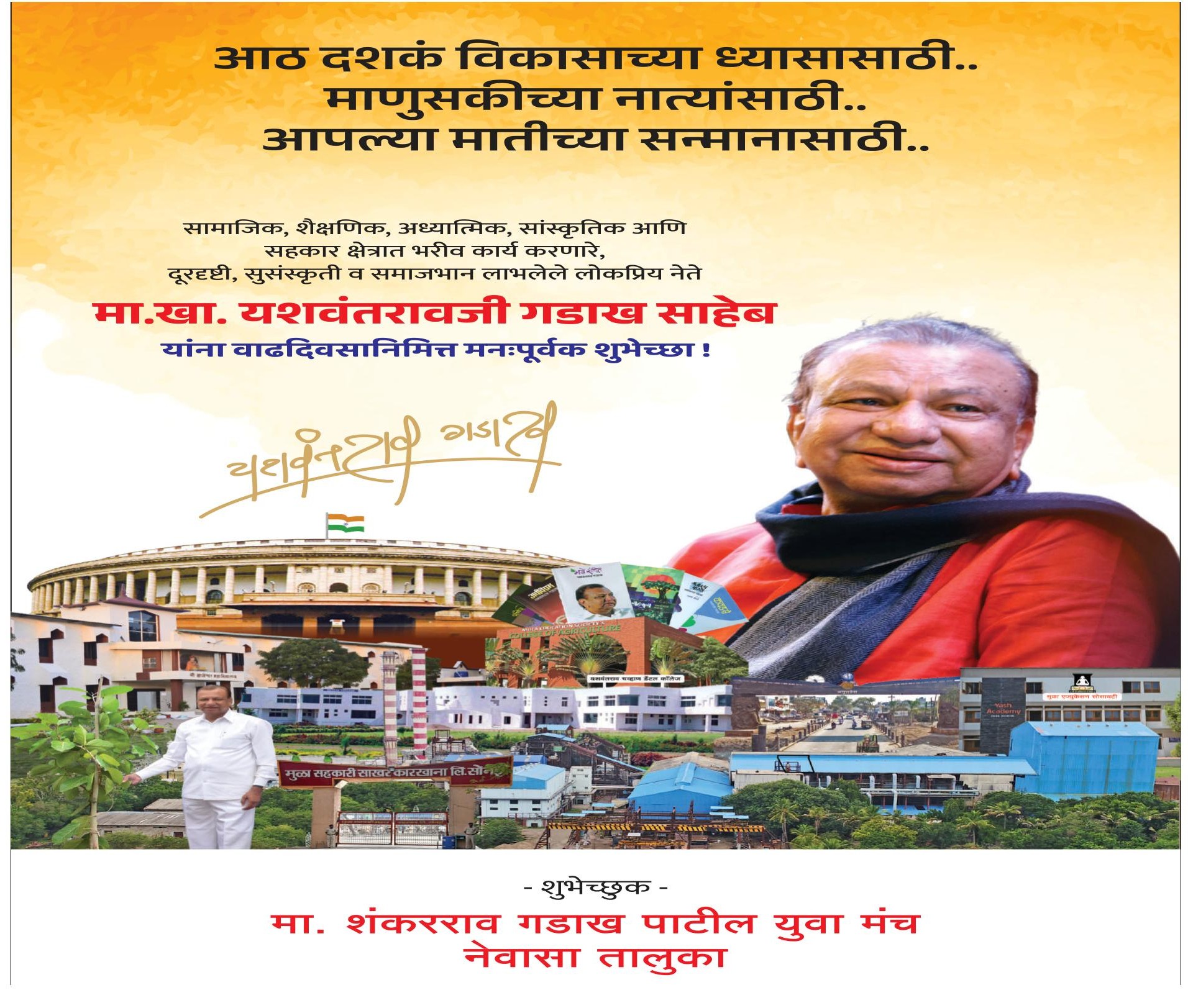 12 May 2026 p1 advt
