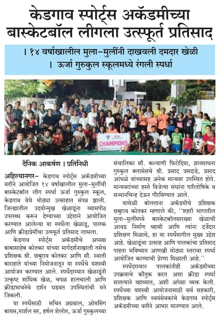 23 May 2026 p4 c