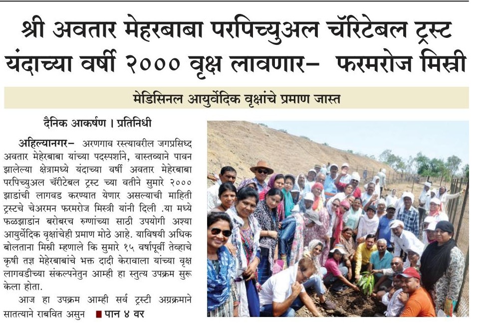 30 May 2026 p1 i