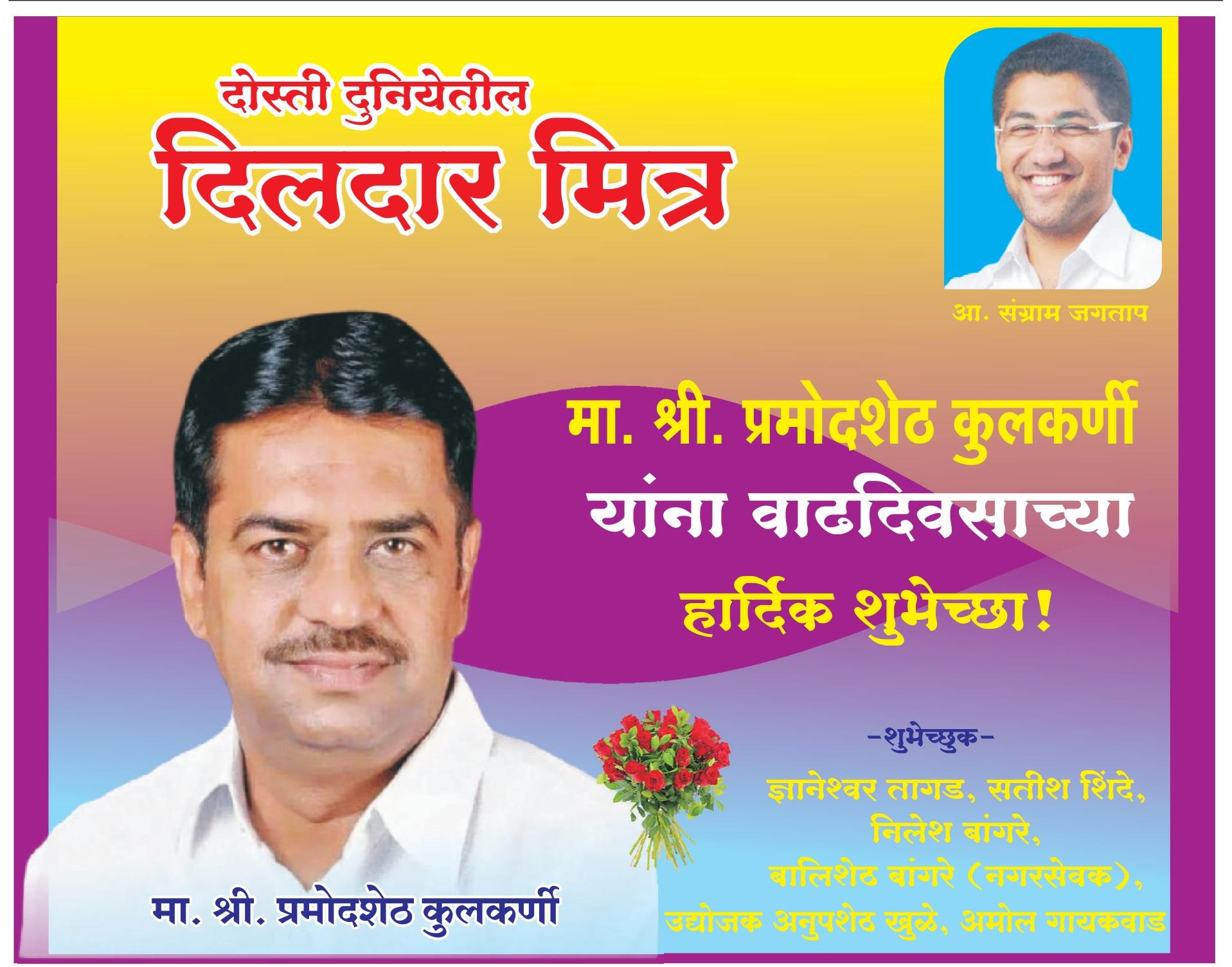 08 May 2026  p1 c advt