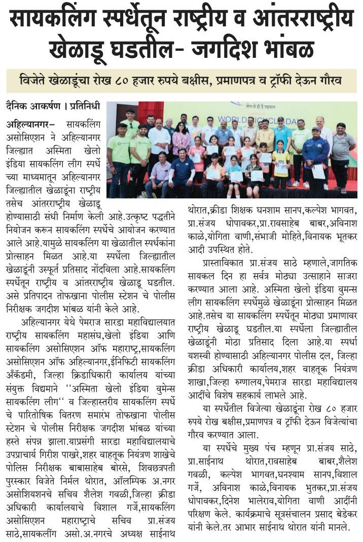 10 June 2026 p2 b