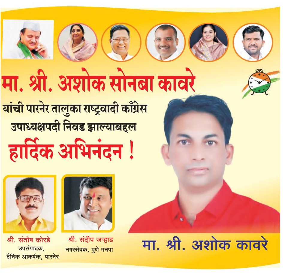 16 june 2026 p1 advt