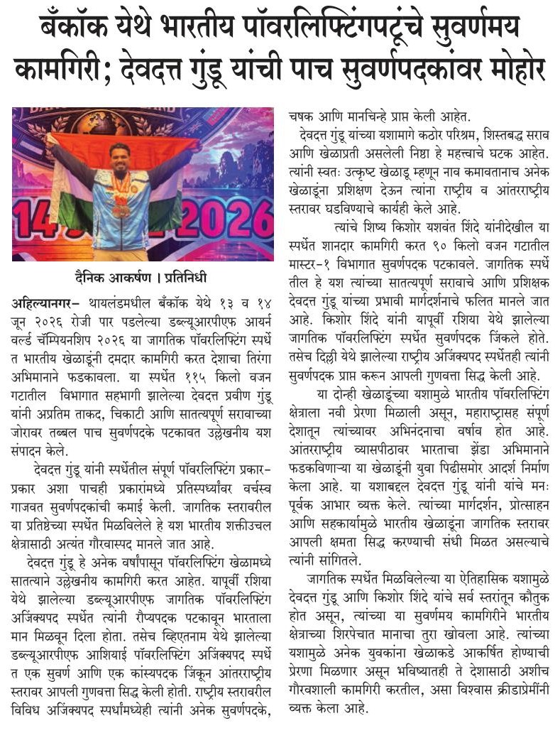 18 june 2026 p2 a