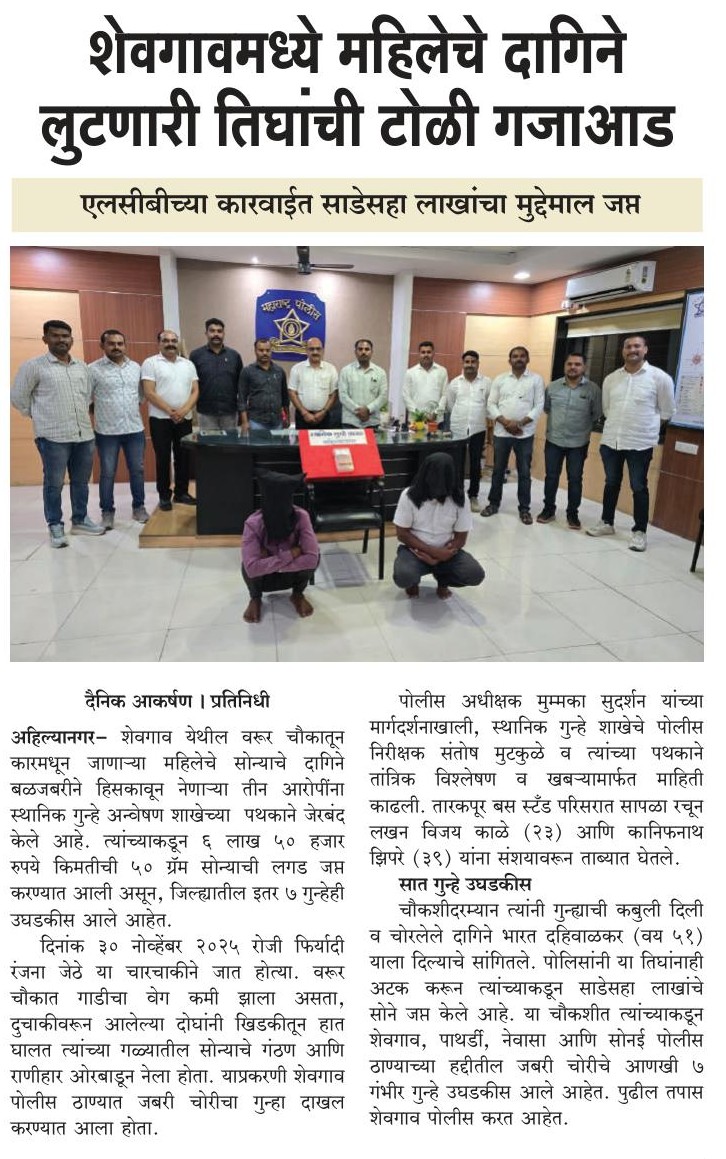 19 june 2026 p 2 b