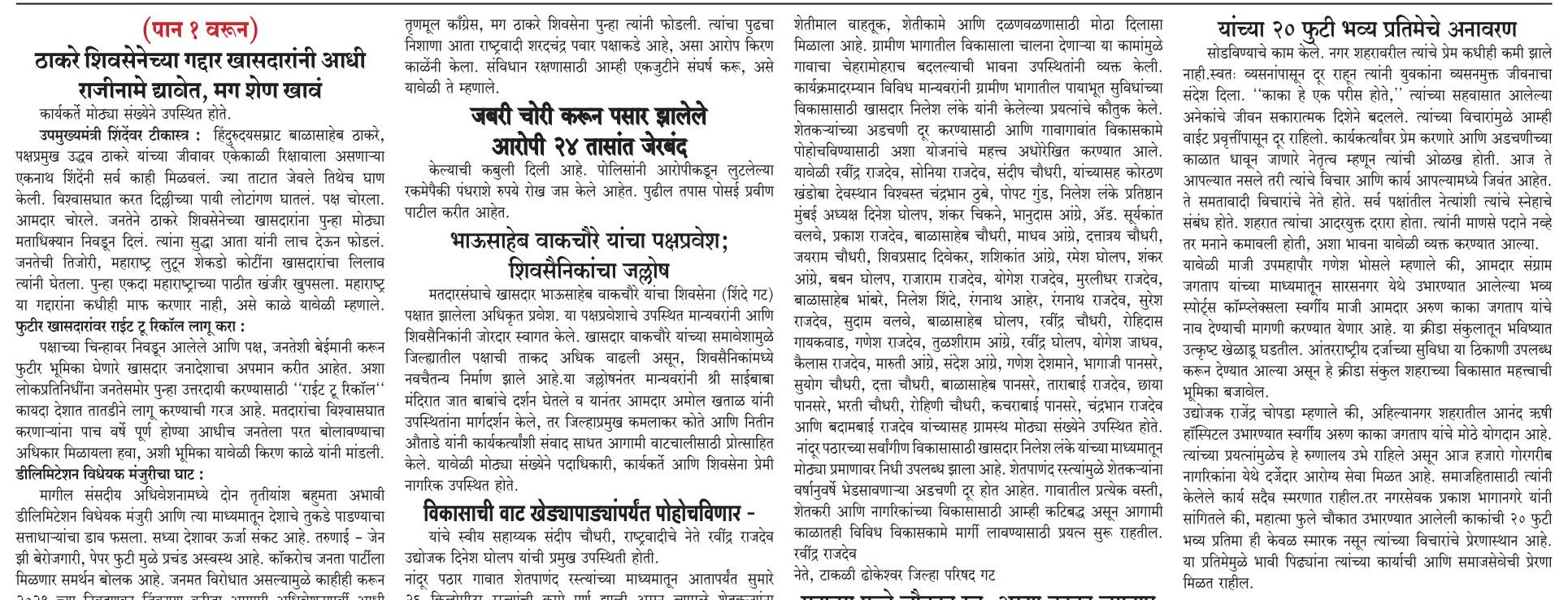 19 june 2026 p 4 f
