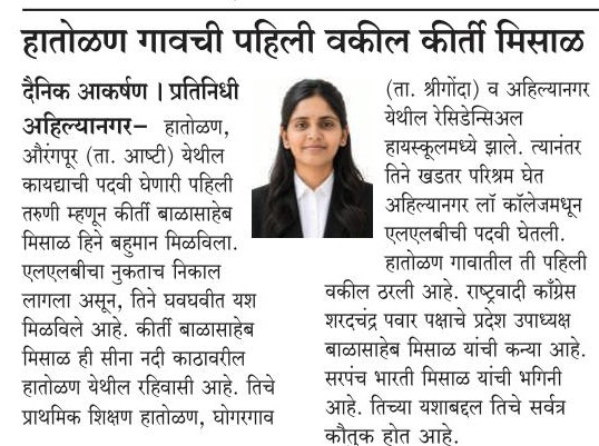 24 june 2026 p 2 d