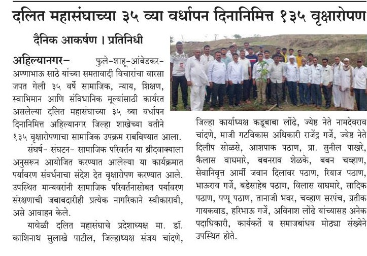 07 july 2026 p 2 e