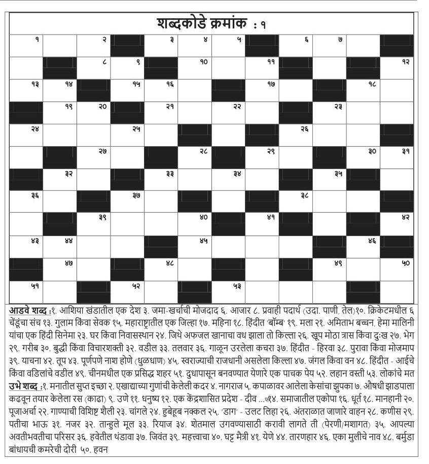 09 july 2026 p 2 kode 1