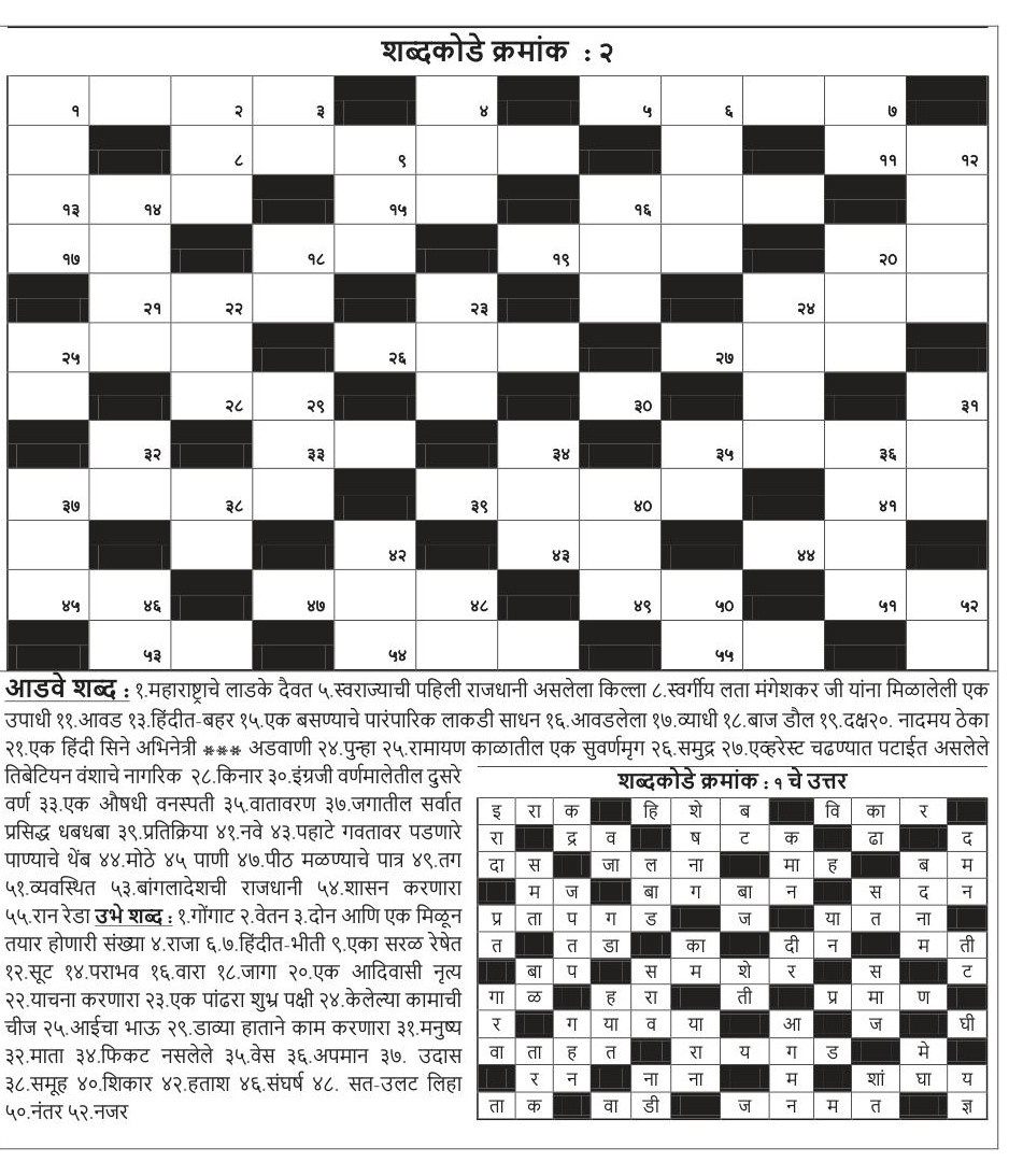 10 july 2026 p 2 kode