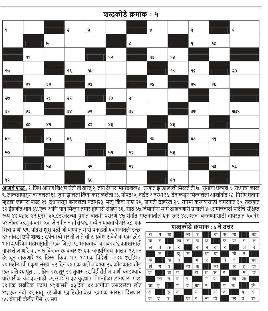 14 july 2026 p 2 kode