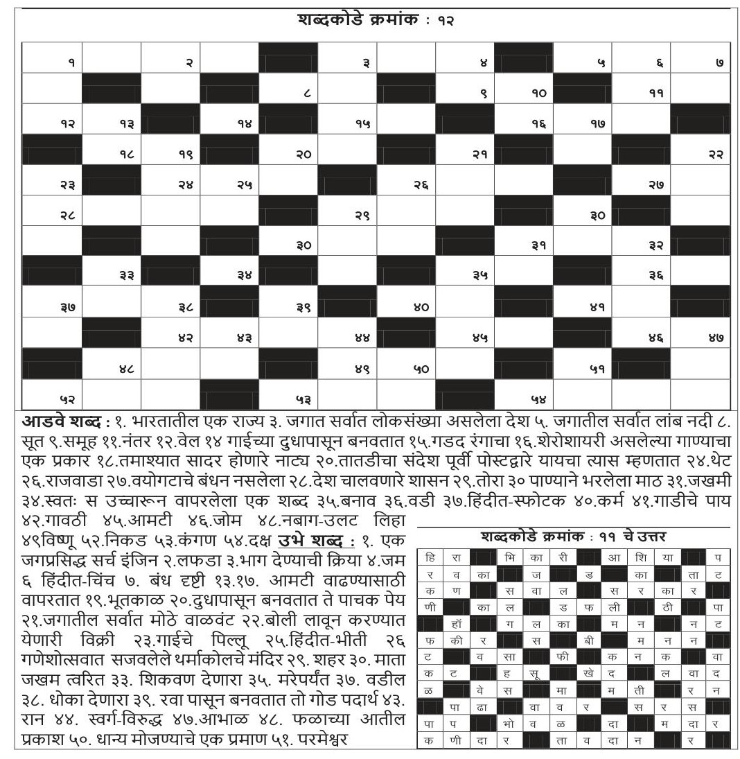 23 july 2026 p  2  kode