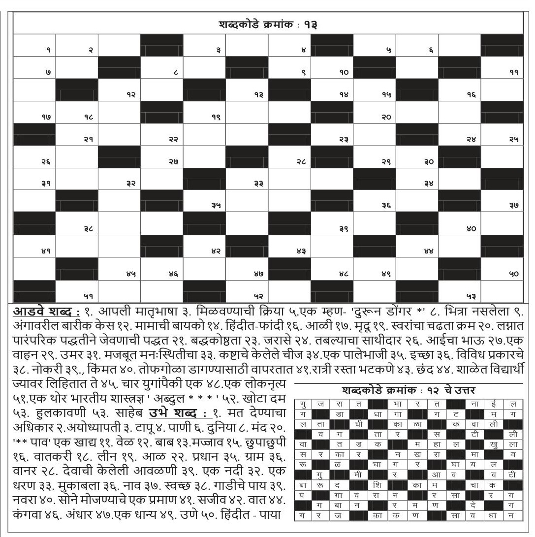 24 july 2026 p 2 kode