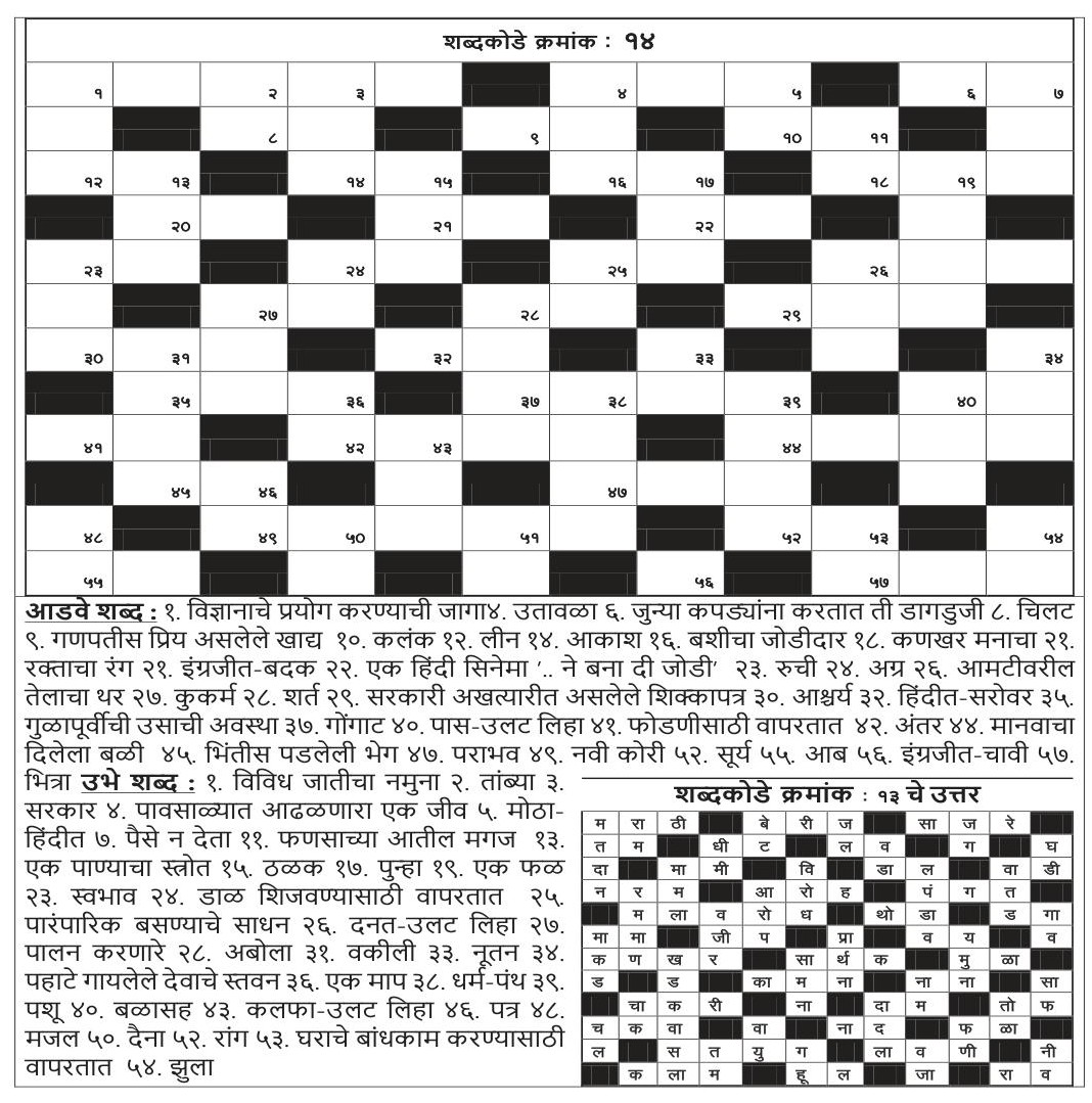 25 july 2026 p 2 kode