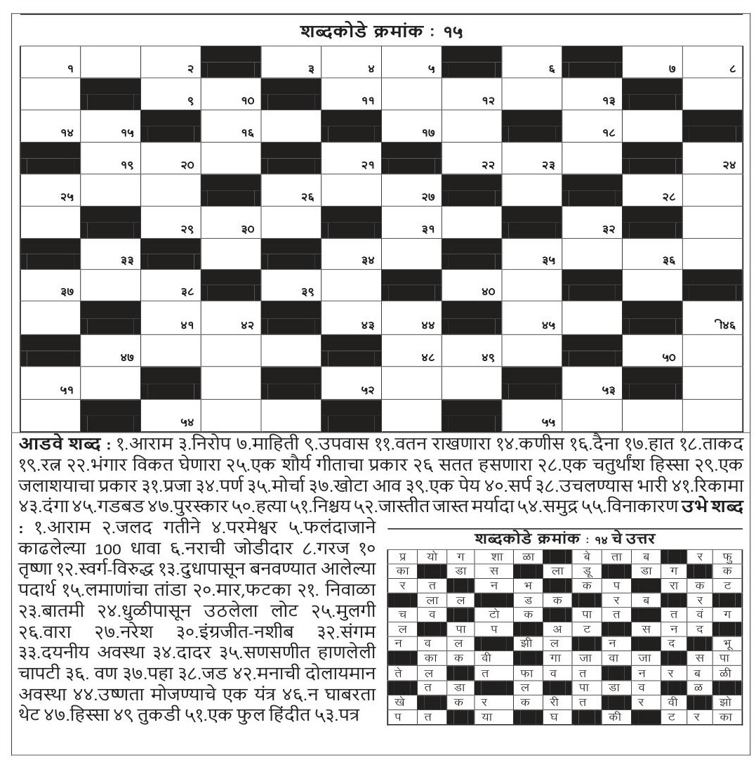 27 july 2026 p 2 kode