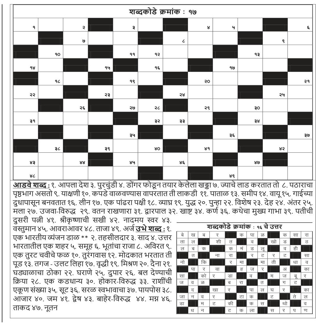 29 july 2026 p 2 kode