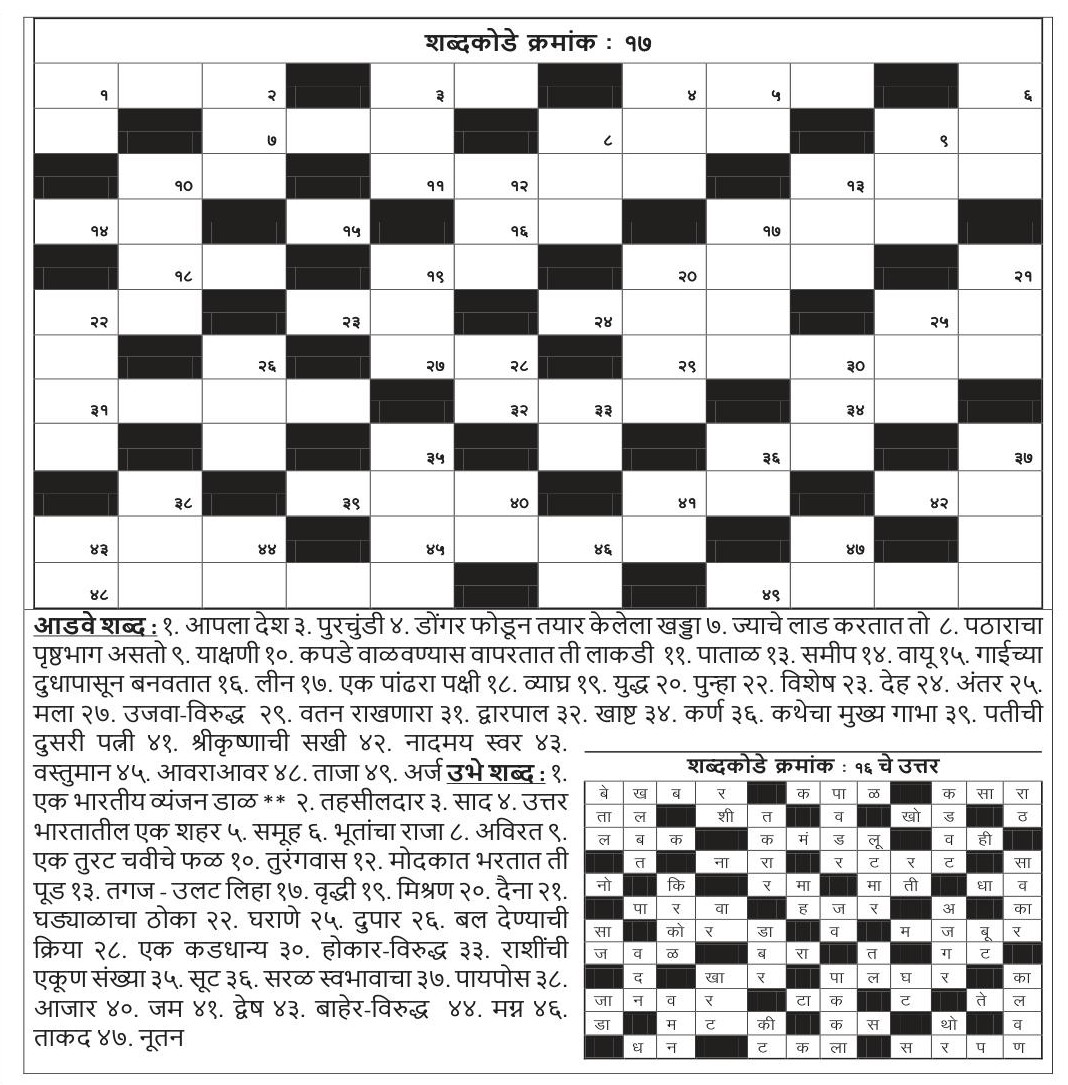 30 july 2026 p 2 kode