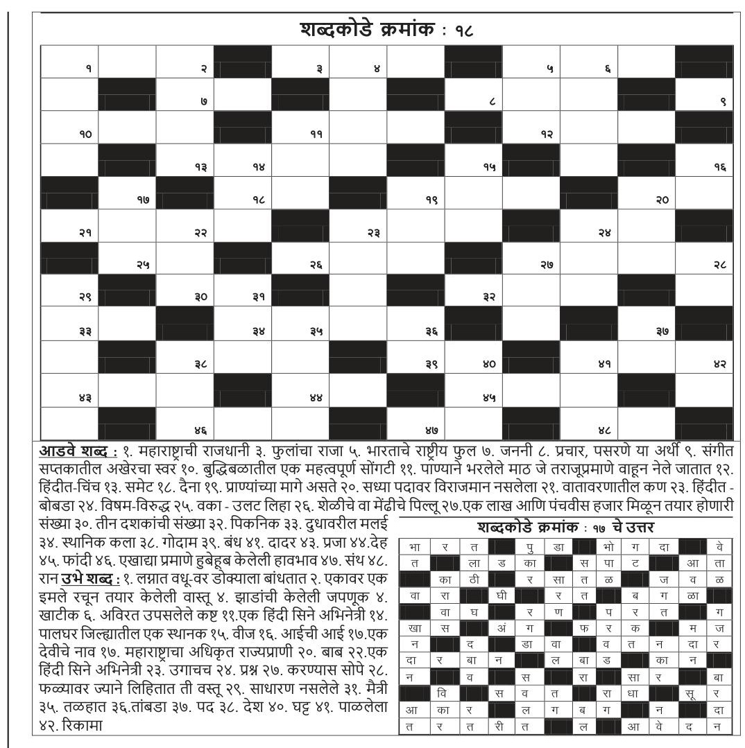 31 july 2026 p 2 kode