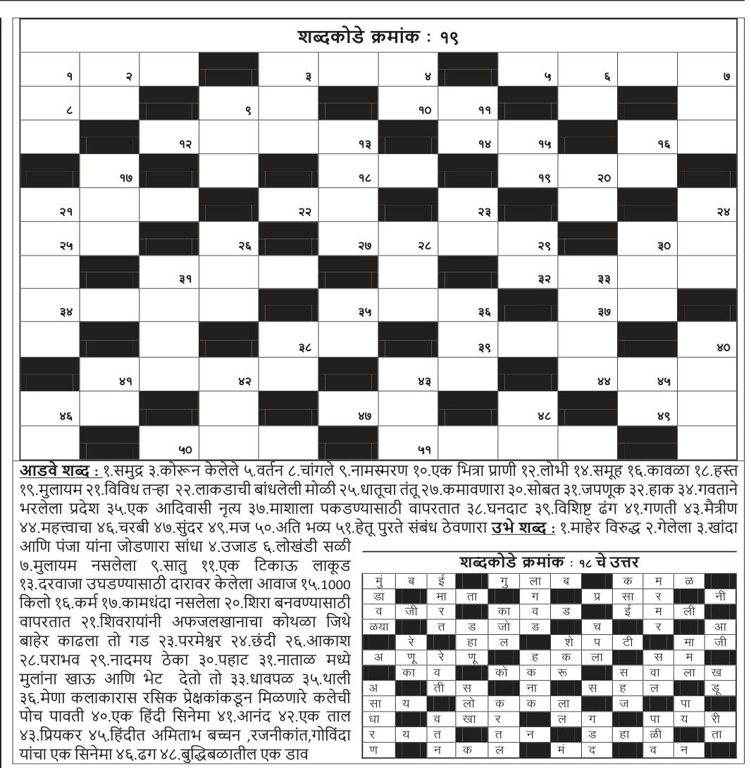 01 august 2026 p 2 kode
