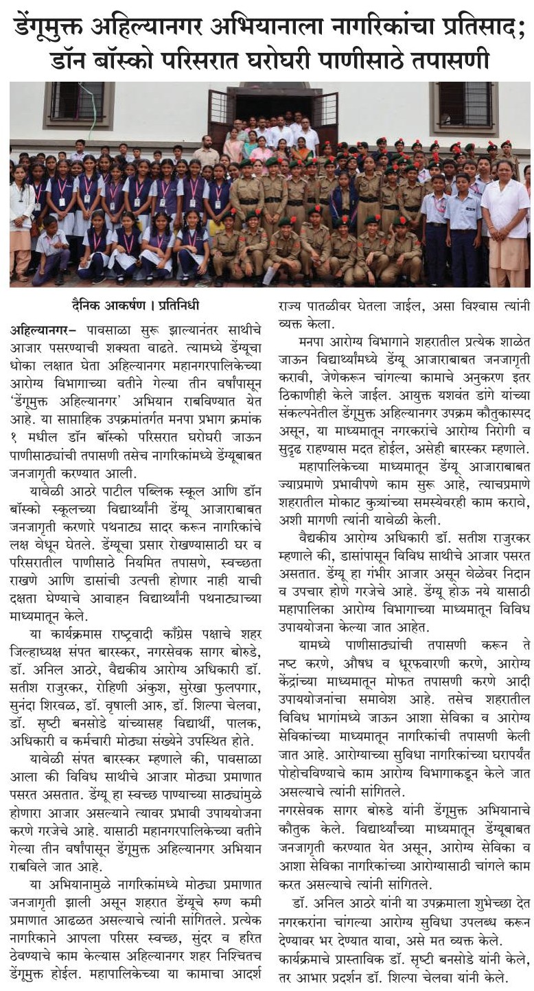 26 August 2026 p 2 a