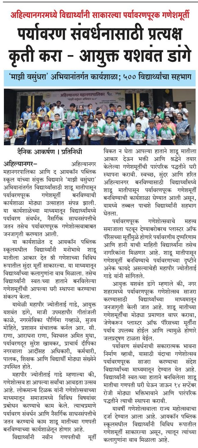 07 September 2026 p 4 e