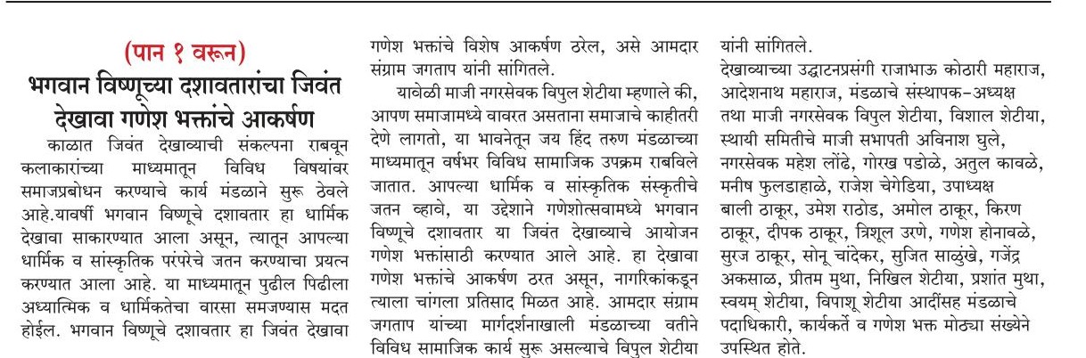 22 September 2026 p 4 sutta