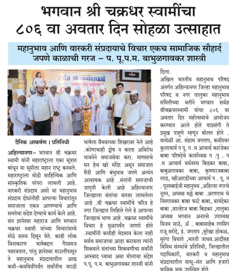 22 September 2026 p 2 a