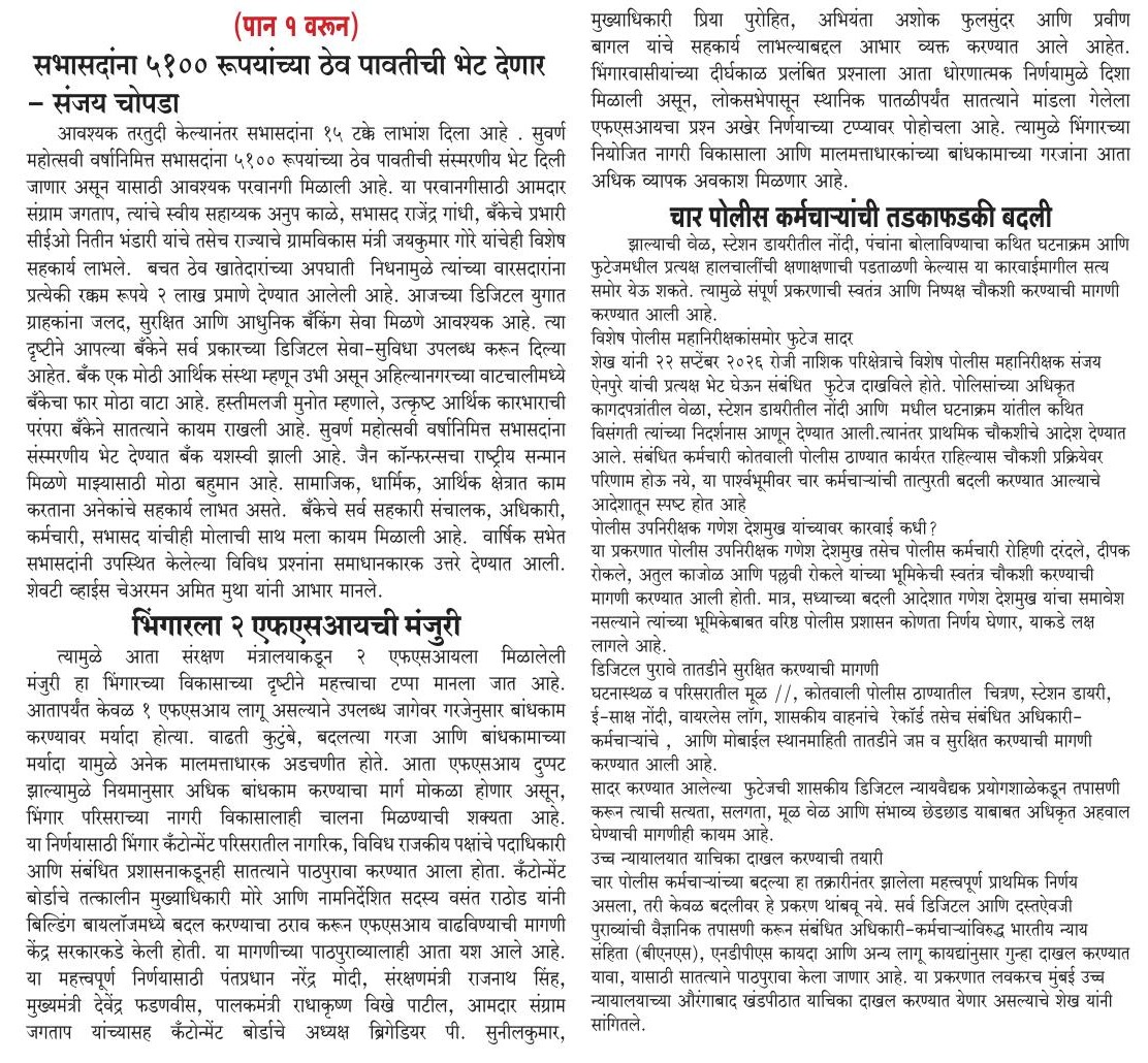 28 September 2026 p 4 sutta2