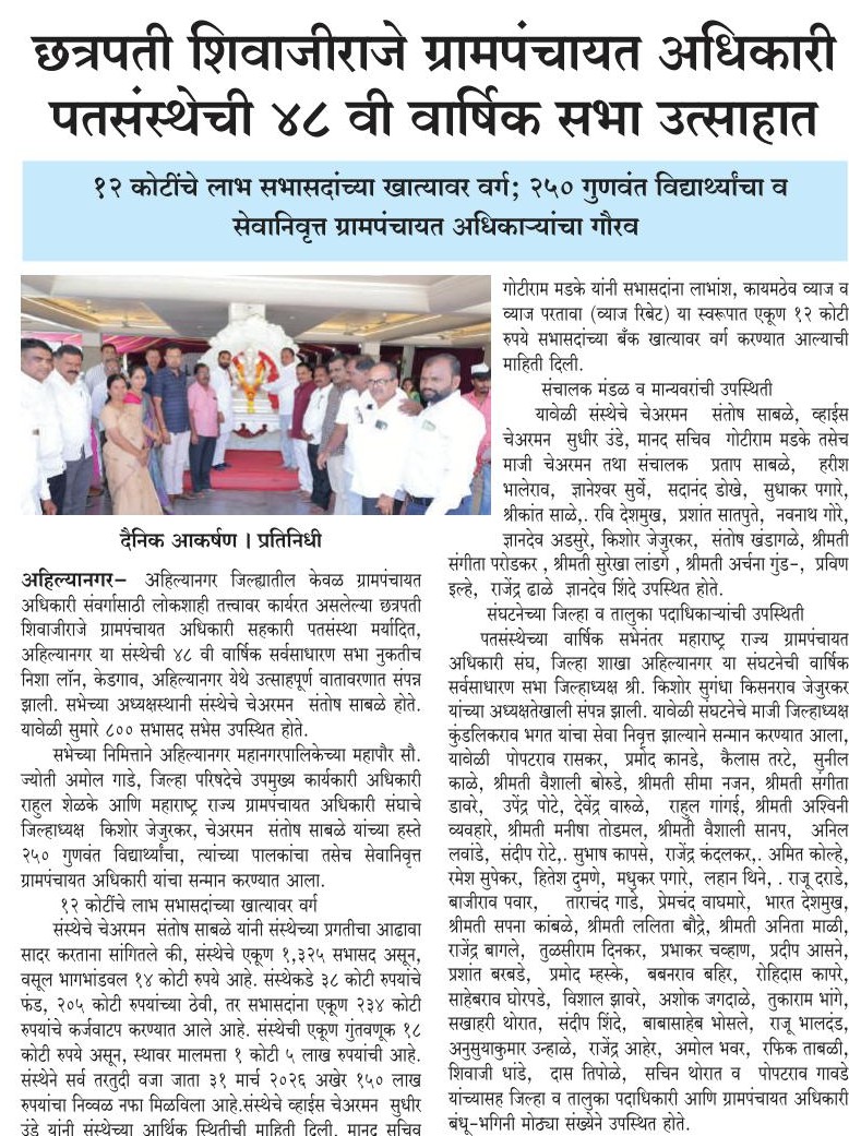 30 September 2026 p 2 c