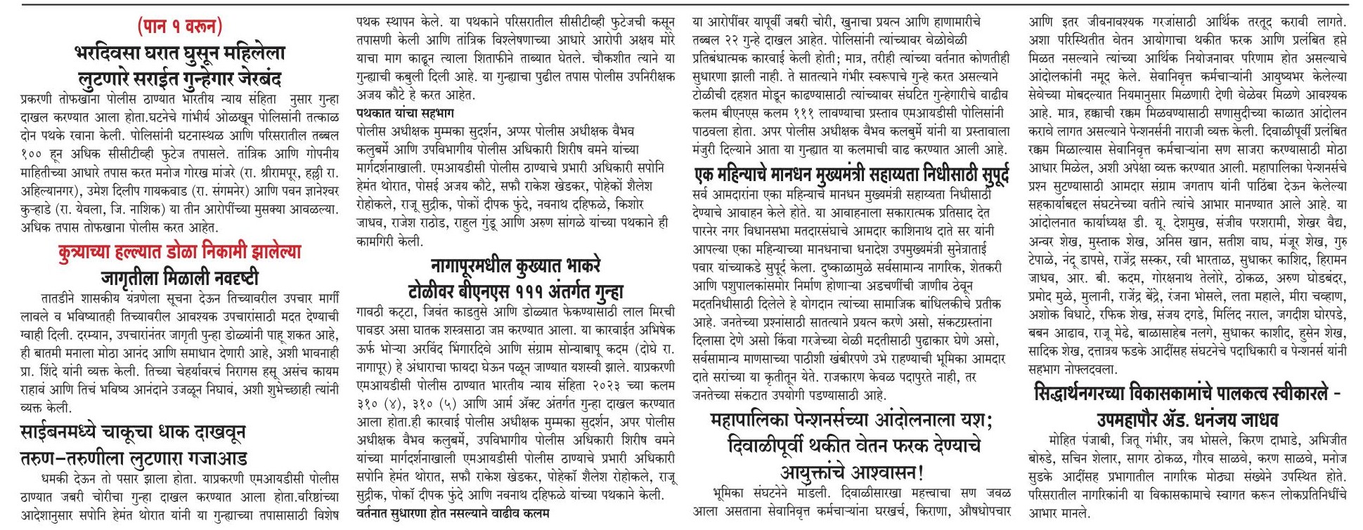 15 October 2026 p 4 sutta