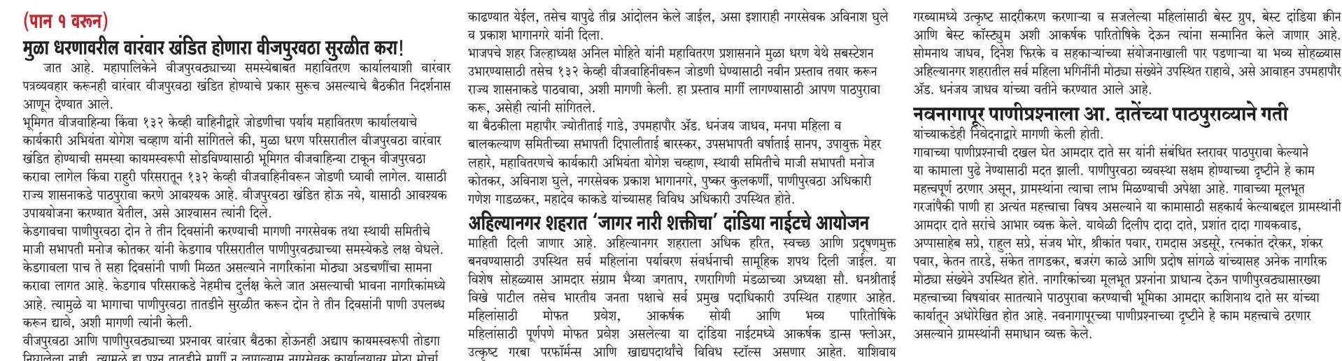 17 October 2026 p 4 sutta