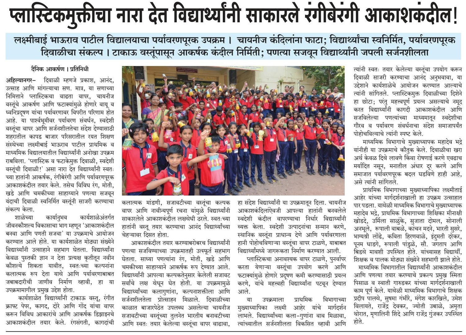 24 October 2026 p 3 a