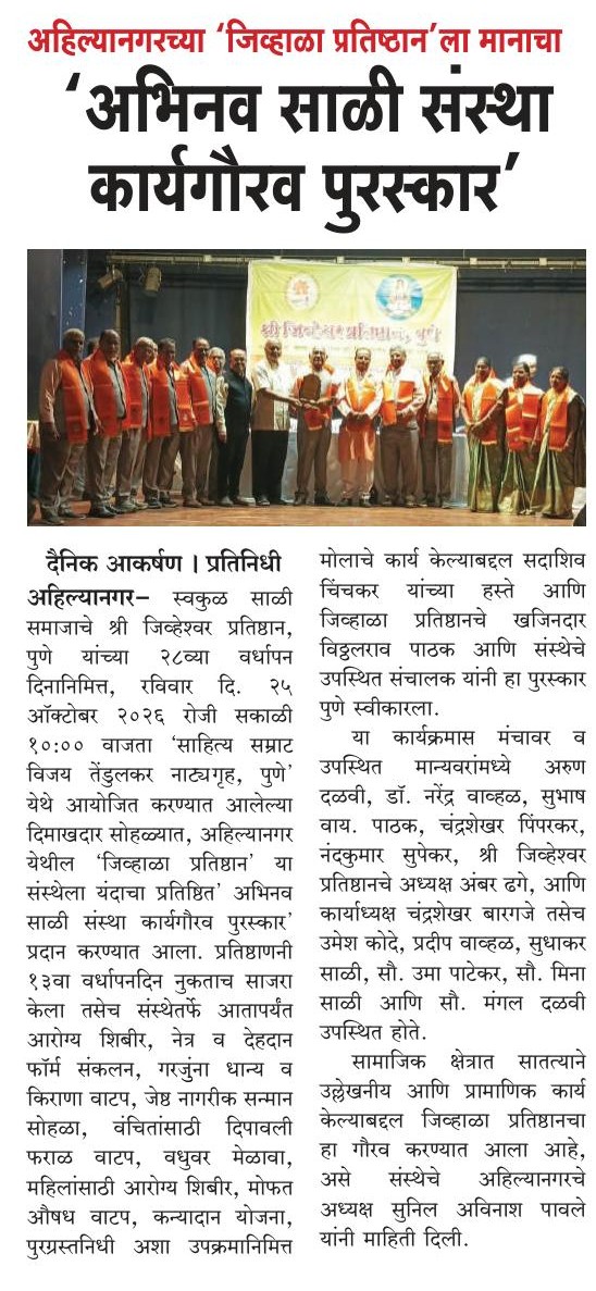 27 October 2026 p 2 b