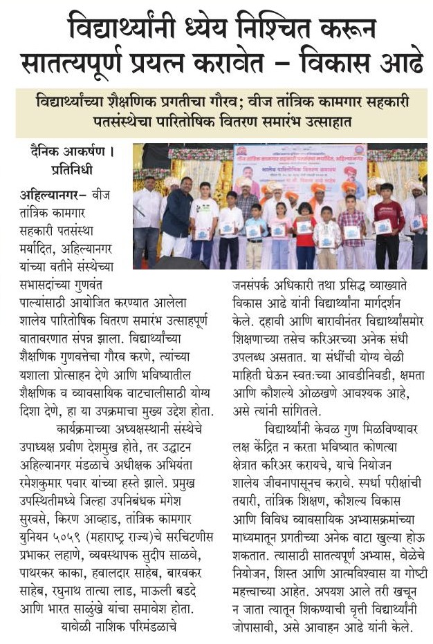 28 October 2026 p 2 b