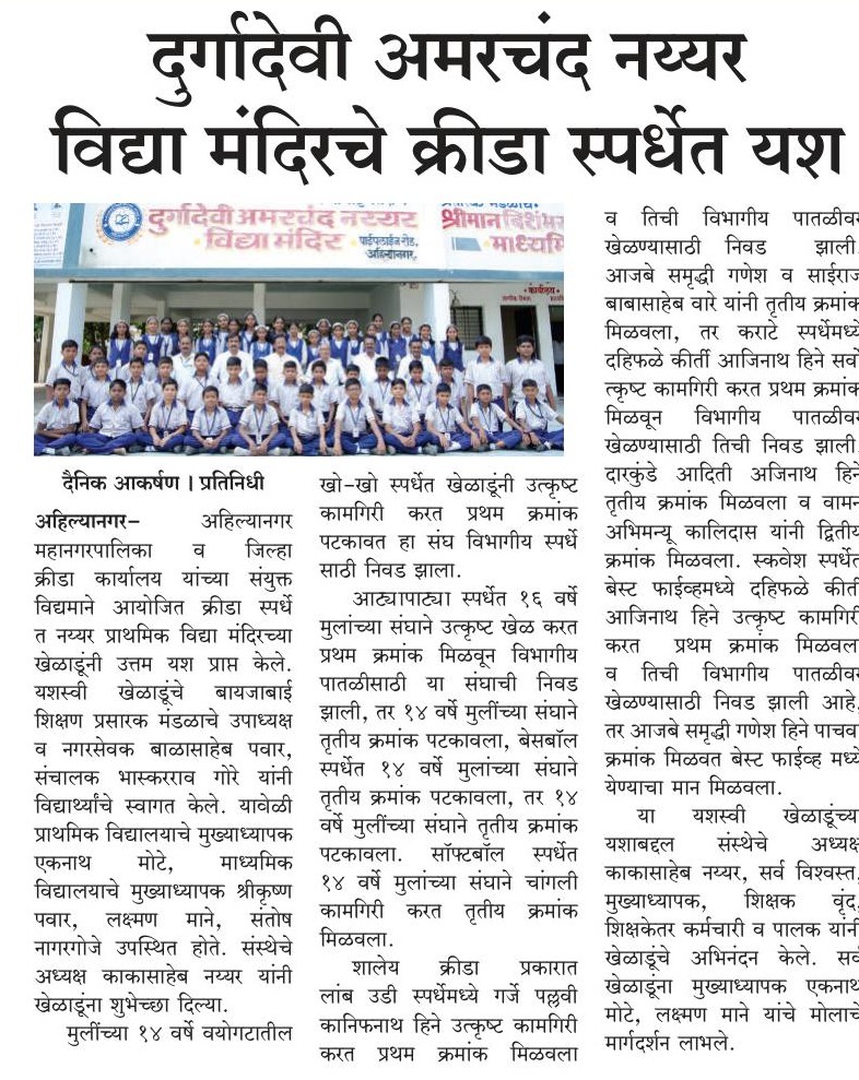 29 October 2026 p 2  a